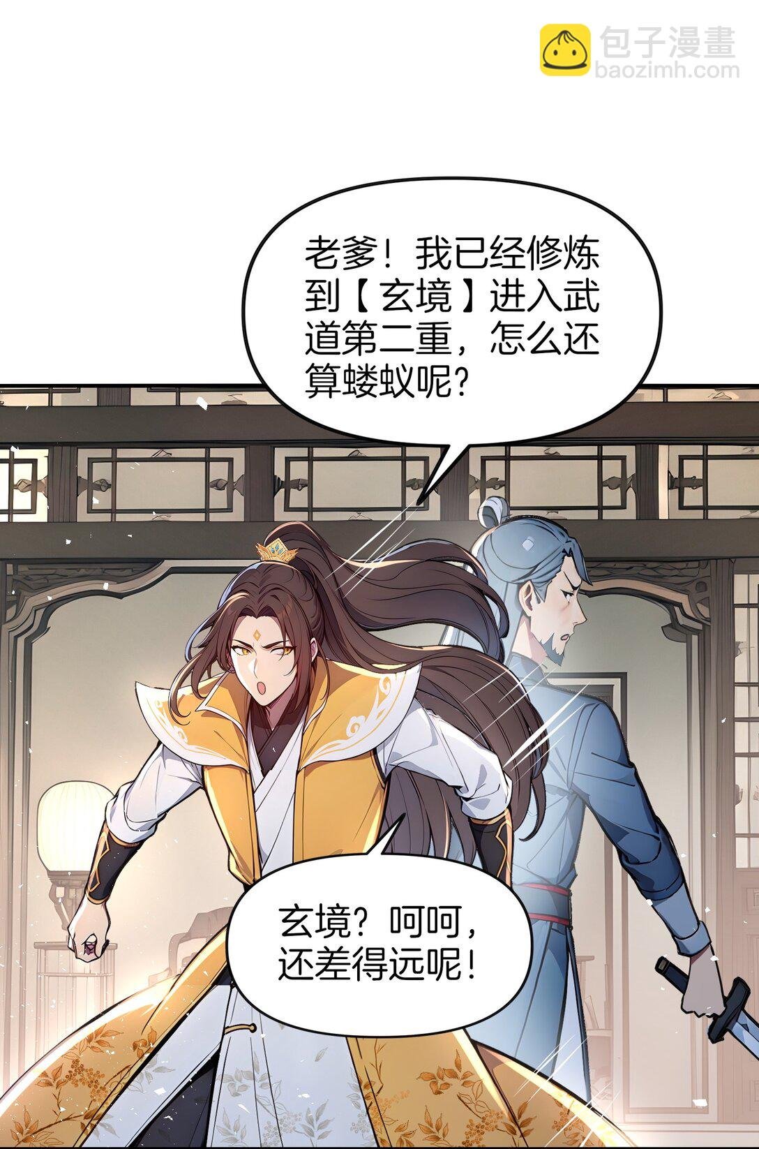 13 大大的惊喜