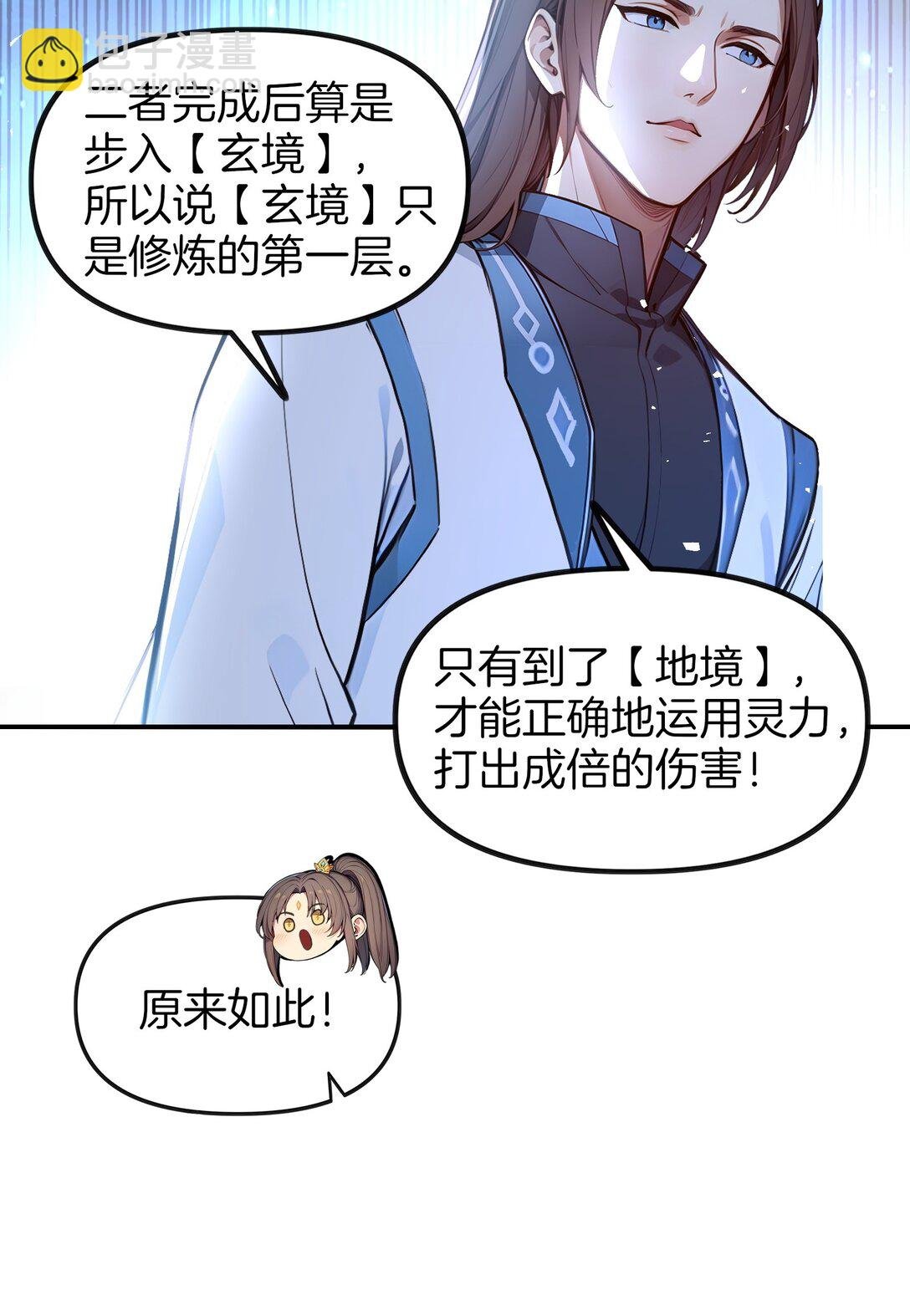 13 大大的惊喜