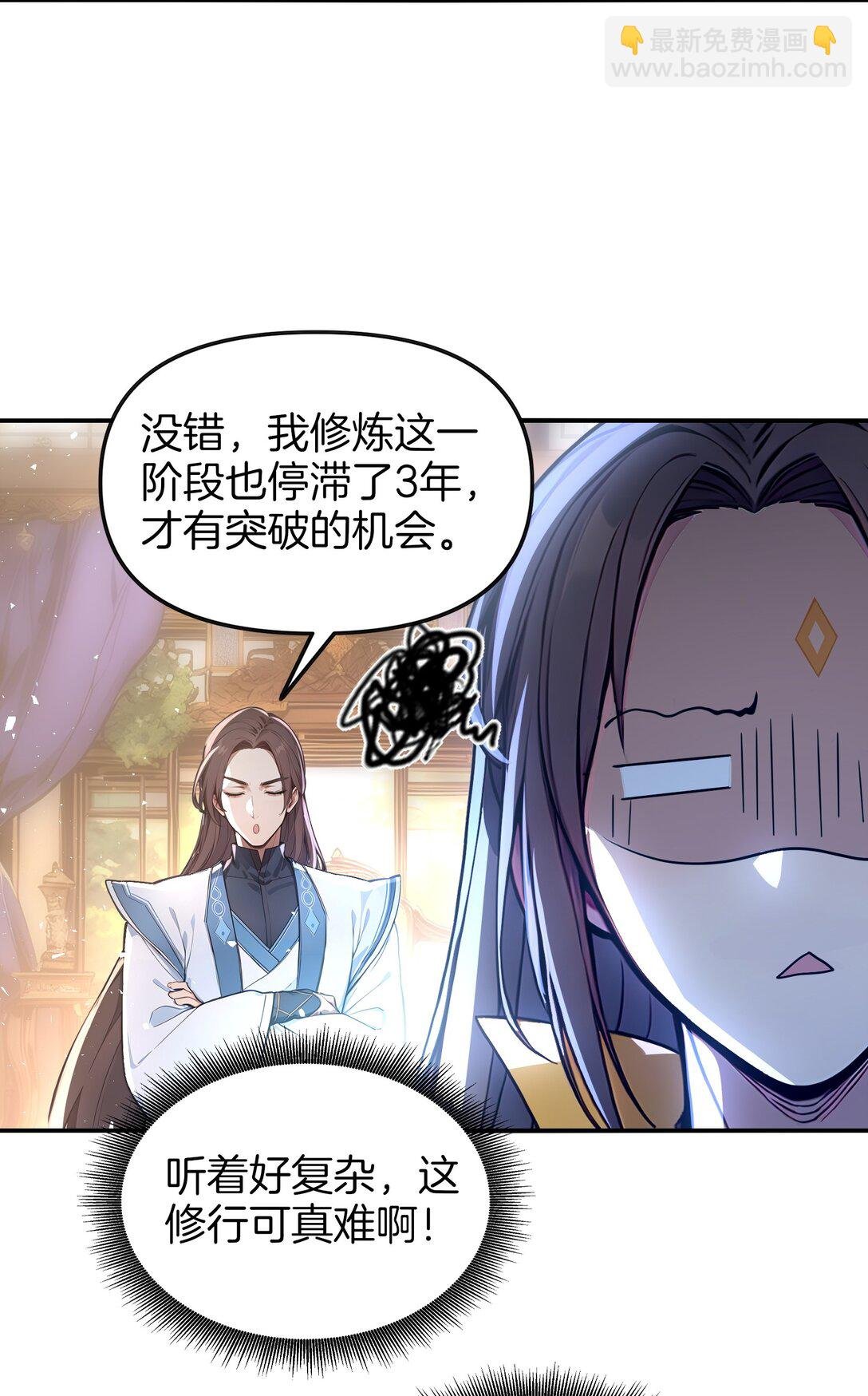 13 大大的惊喜