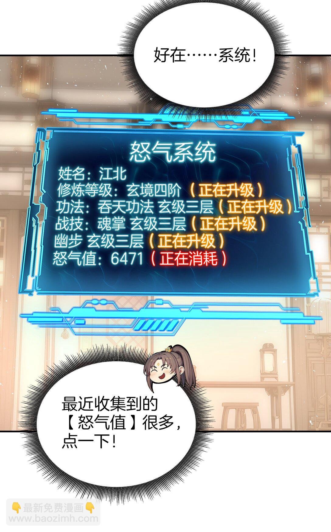13 大大的惊喜