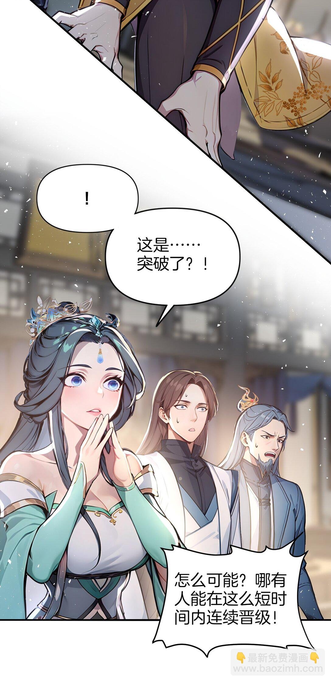 13 大大的惊喜