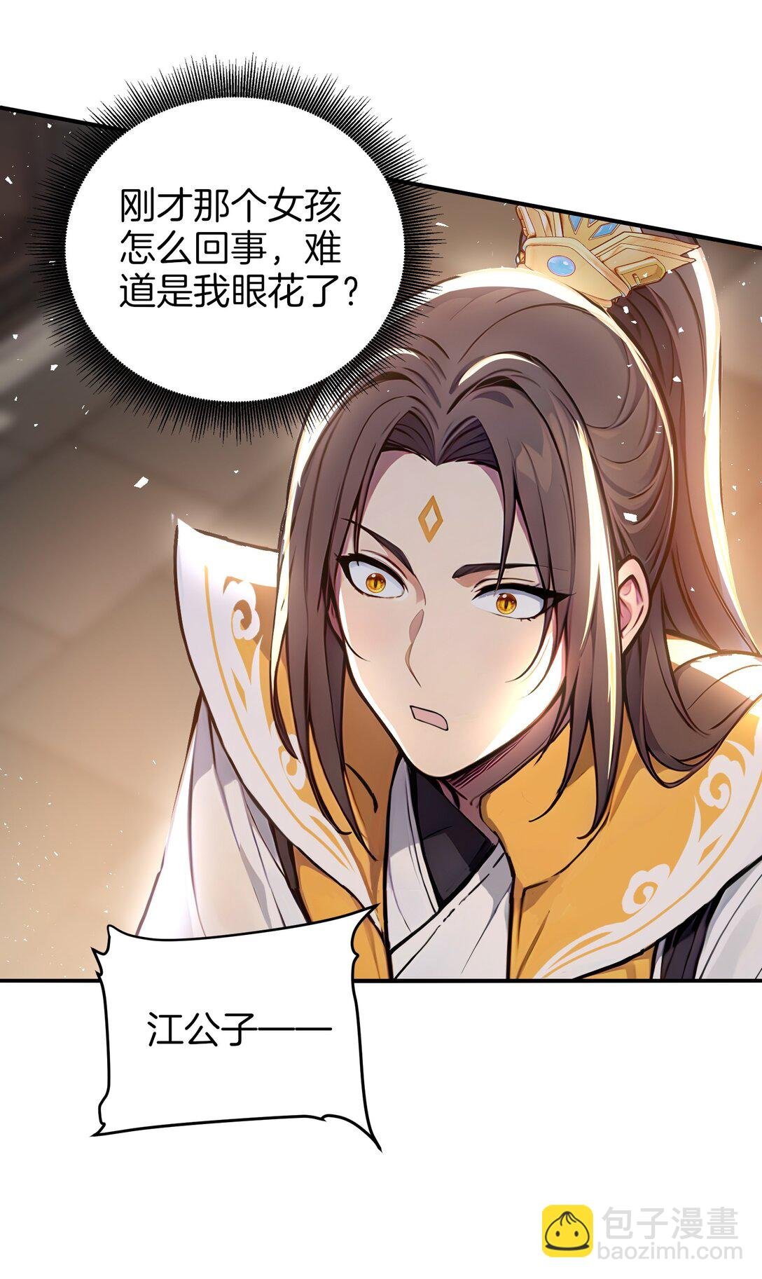 13 大大的惊喜