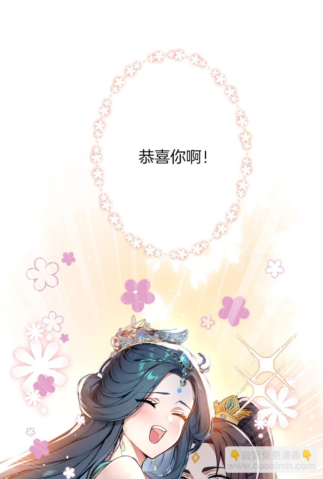 13 大大的惊喜
