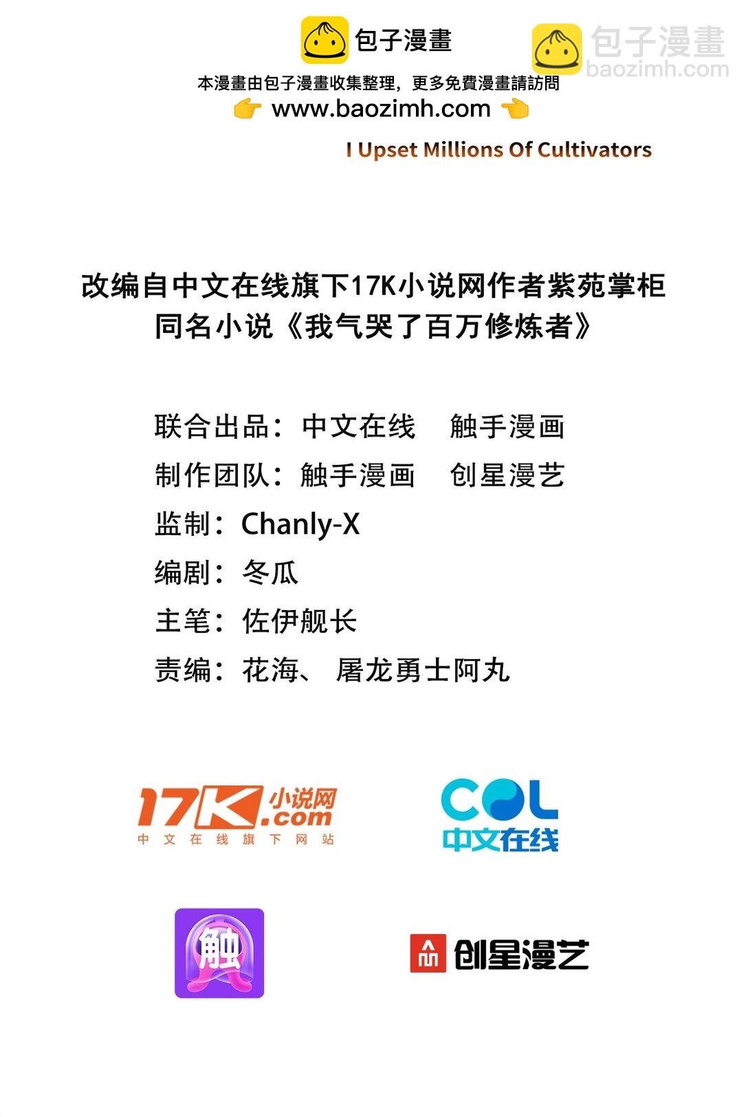 14 想要，报答恩情！