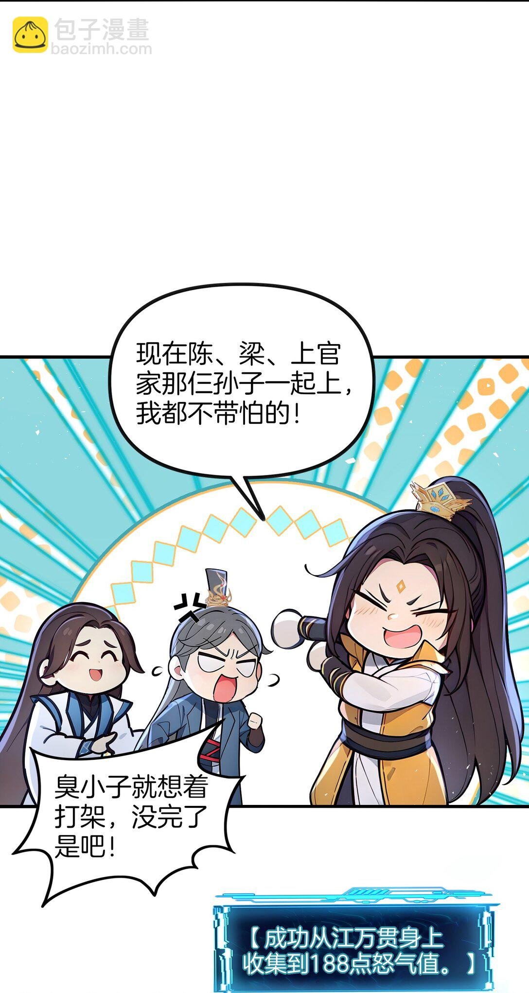14 想要，报答恩情！