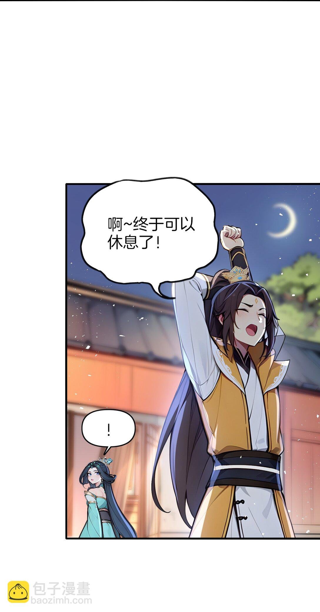 14 想要，报答恩情！