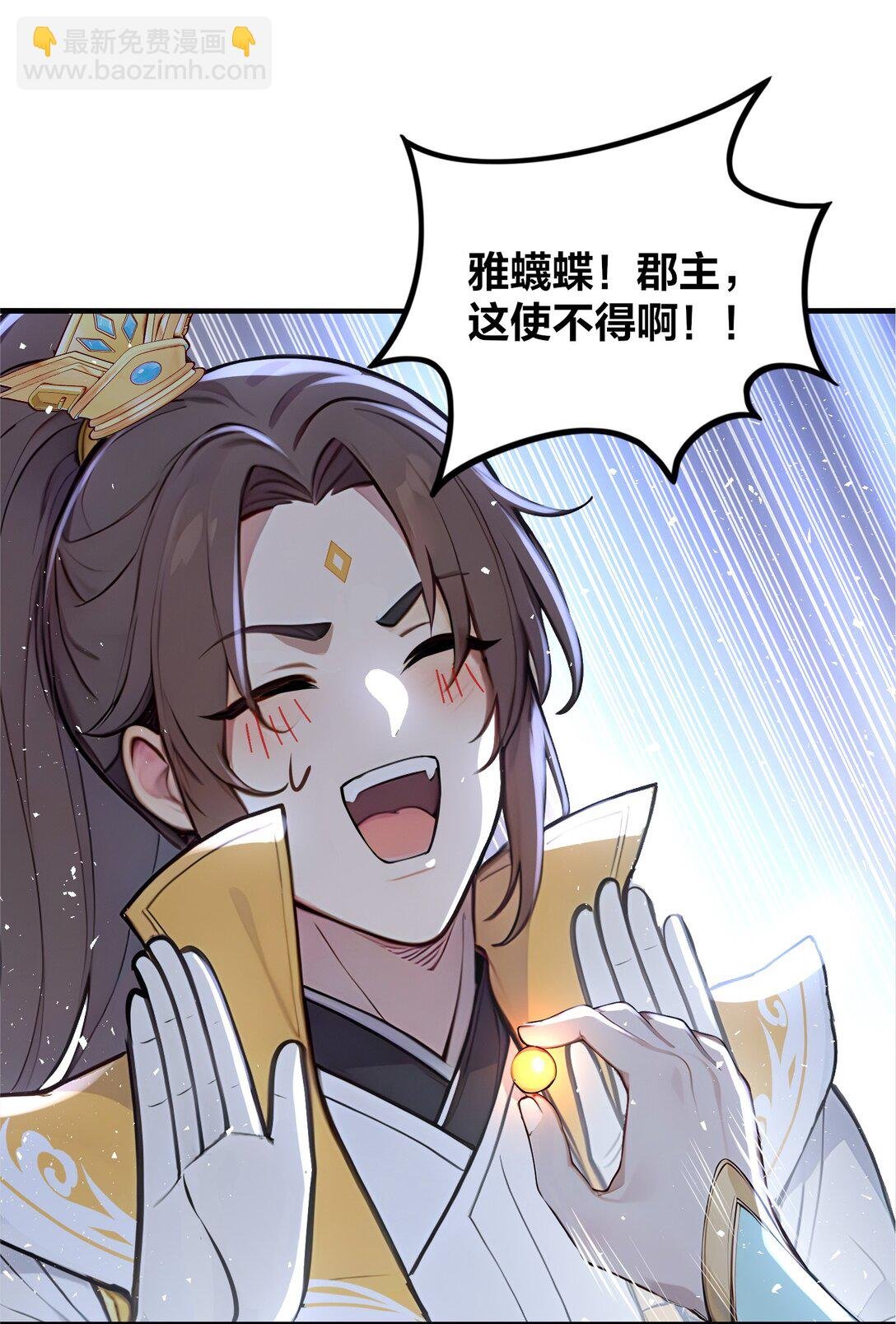 14 想要，报答恩情！