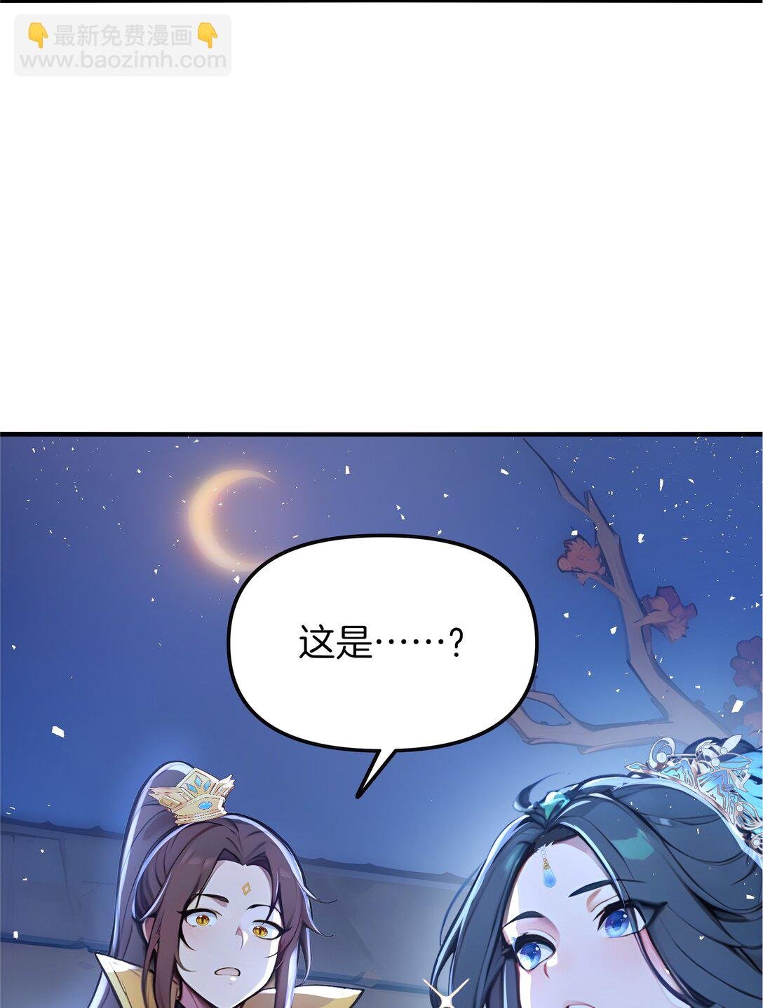 14 想要，报答恩情！