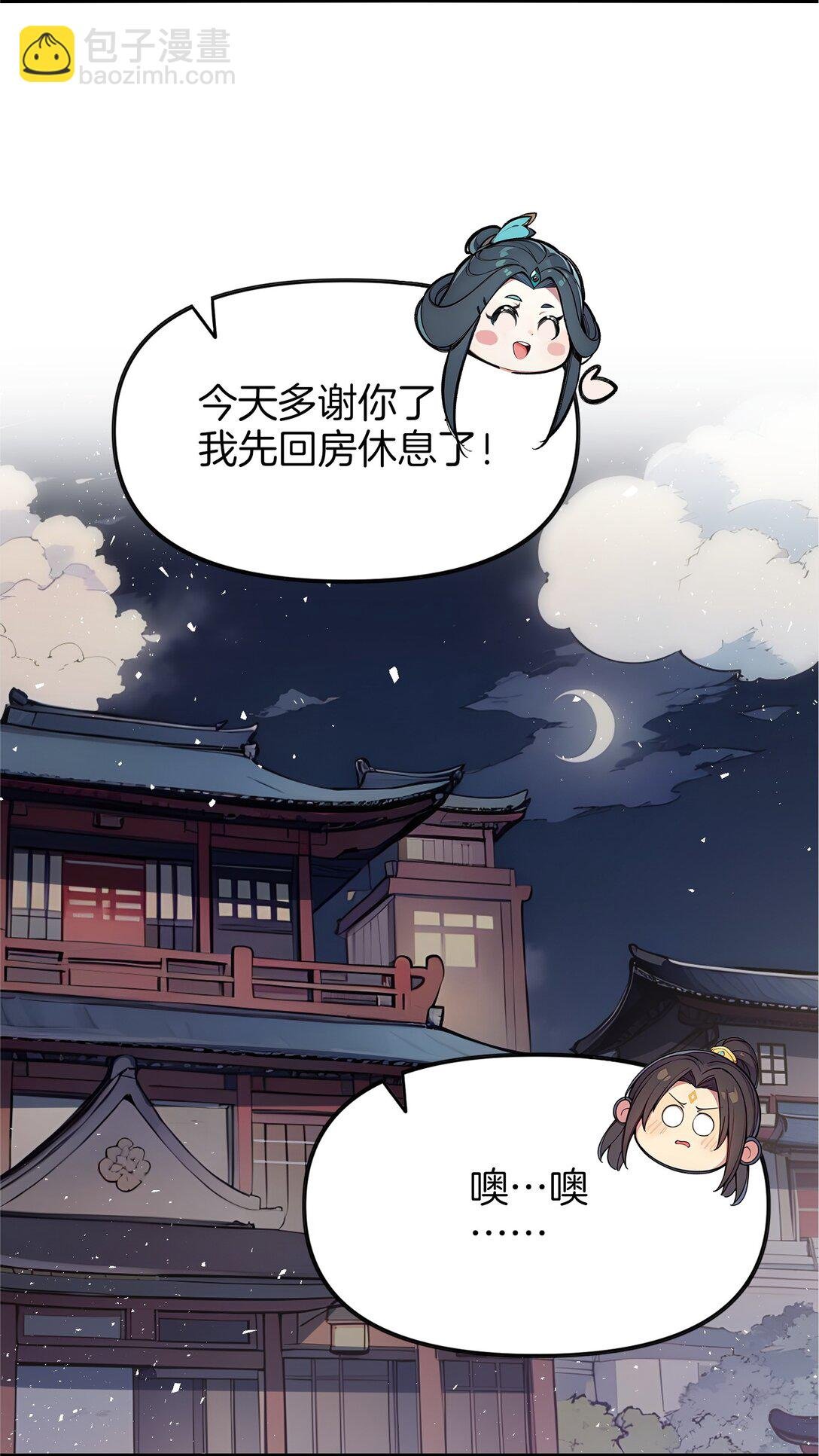 14 想要，报答恩情！
