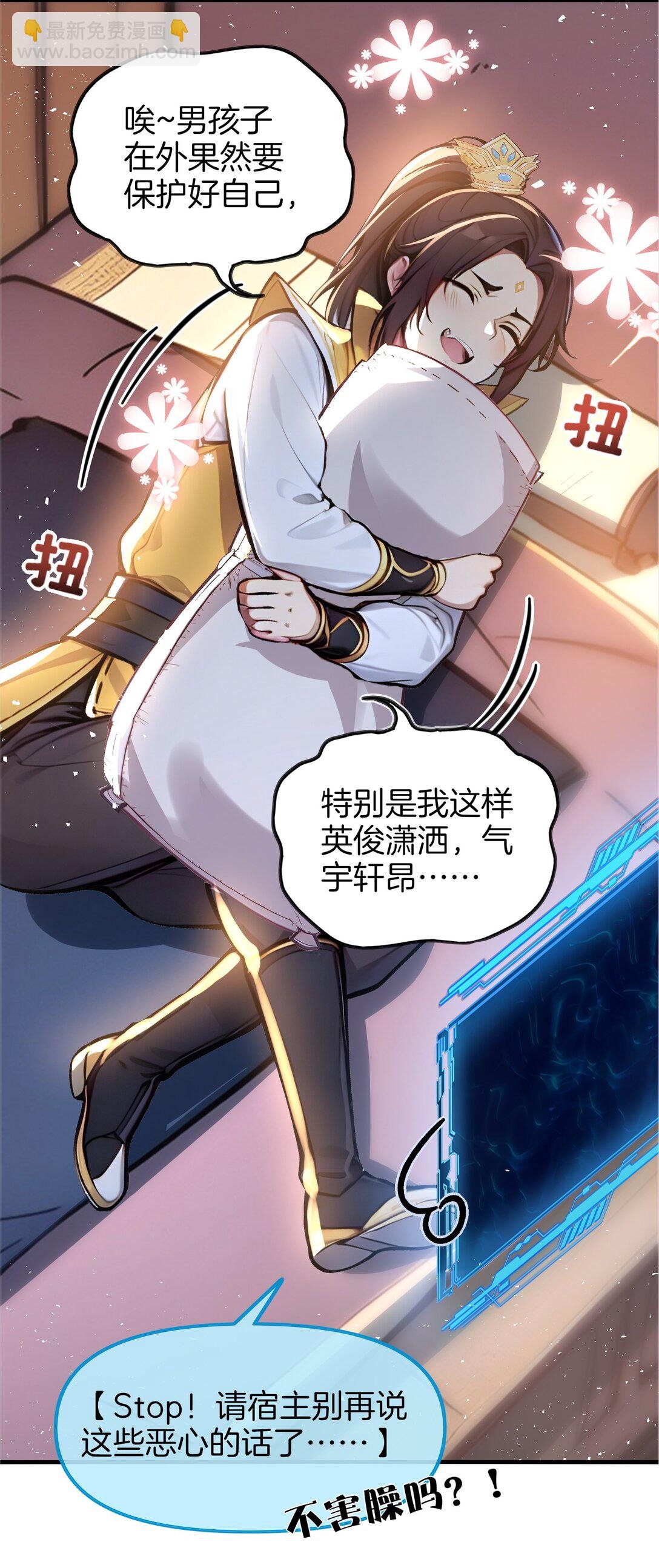 14 想要，报答恩情！
