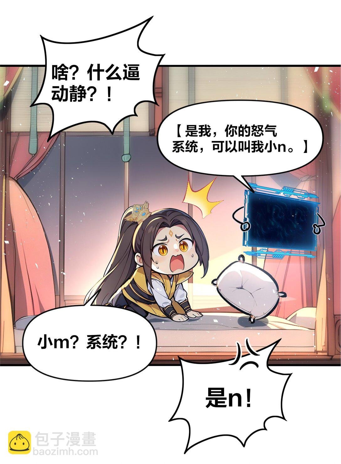 14 想要，报答恩情！
