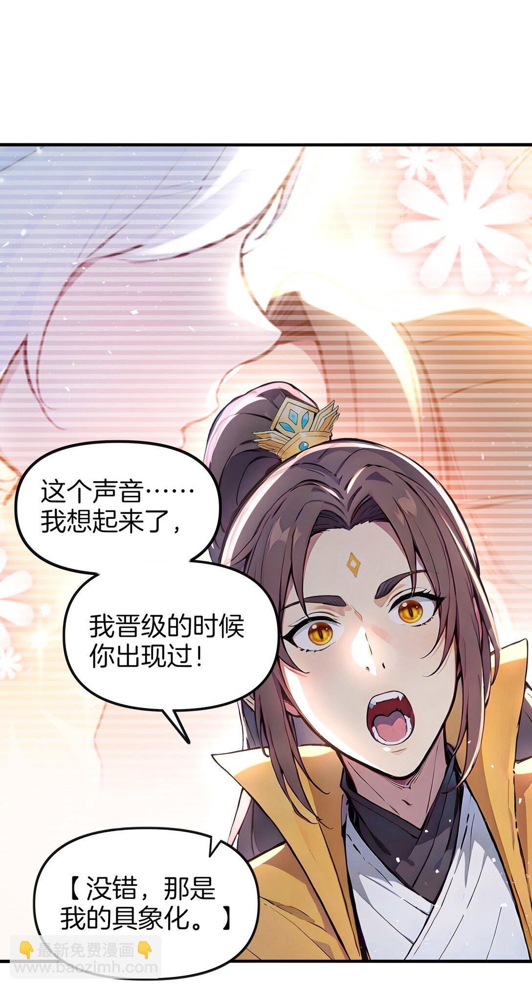 14 想要，报答恩情！