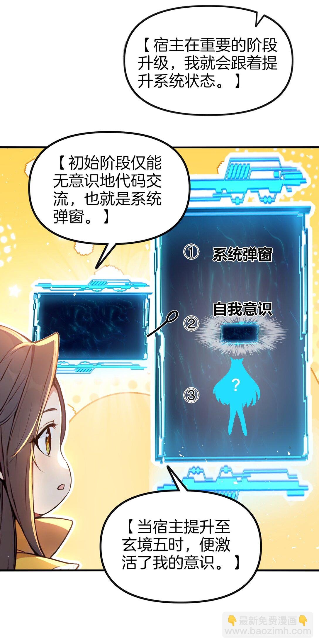 14 想要，报答恩情！