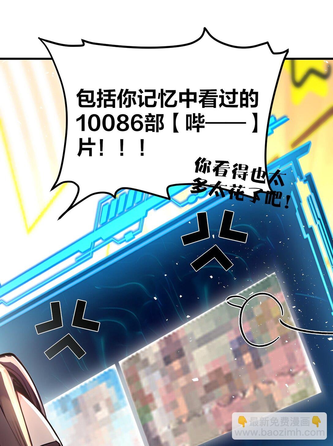 14 想要，报答恩情！