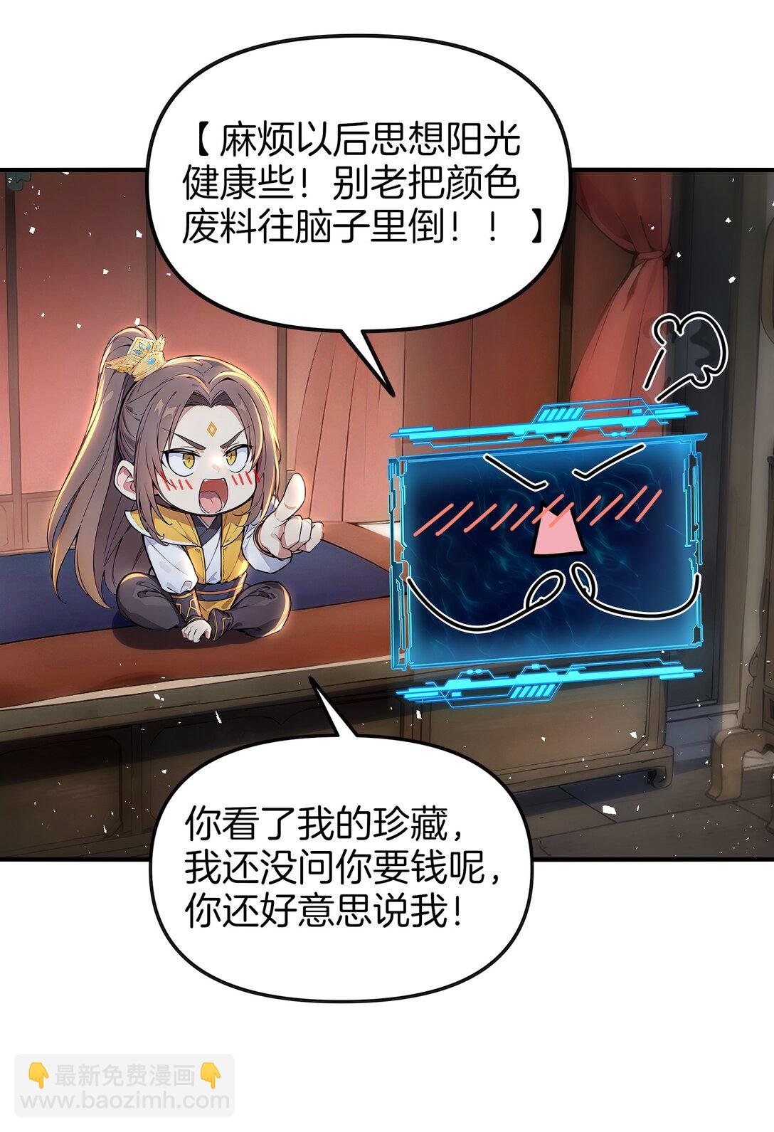 14 想要，报答恩情！