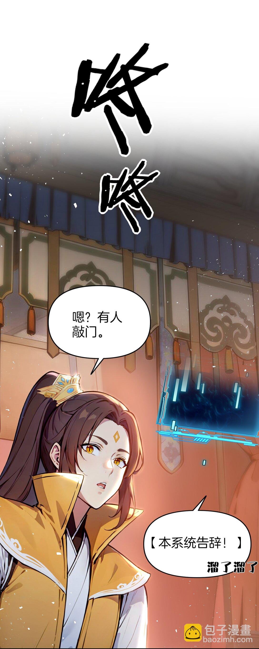14 想要，报答恩情！
