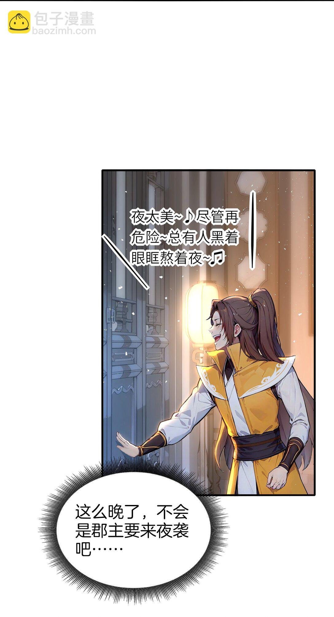 14 想要，报答恩情！