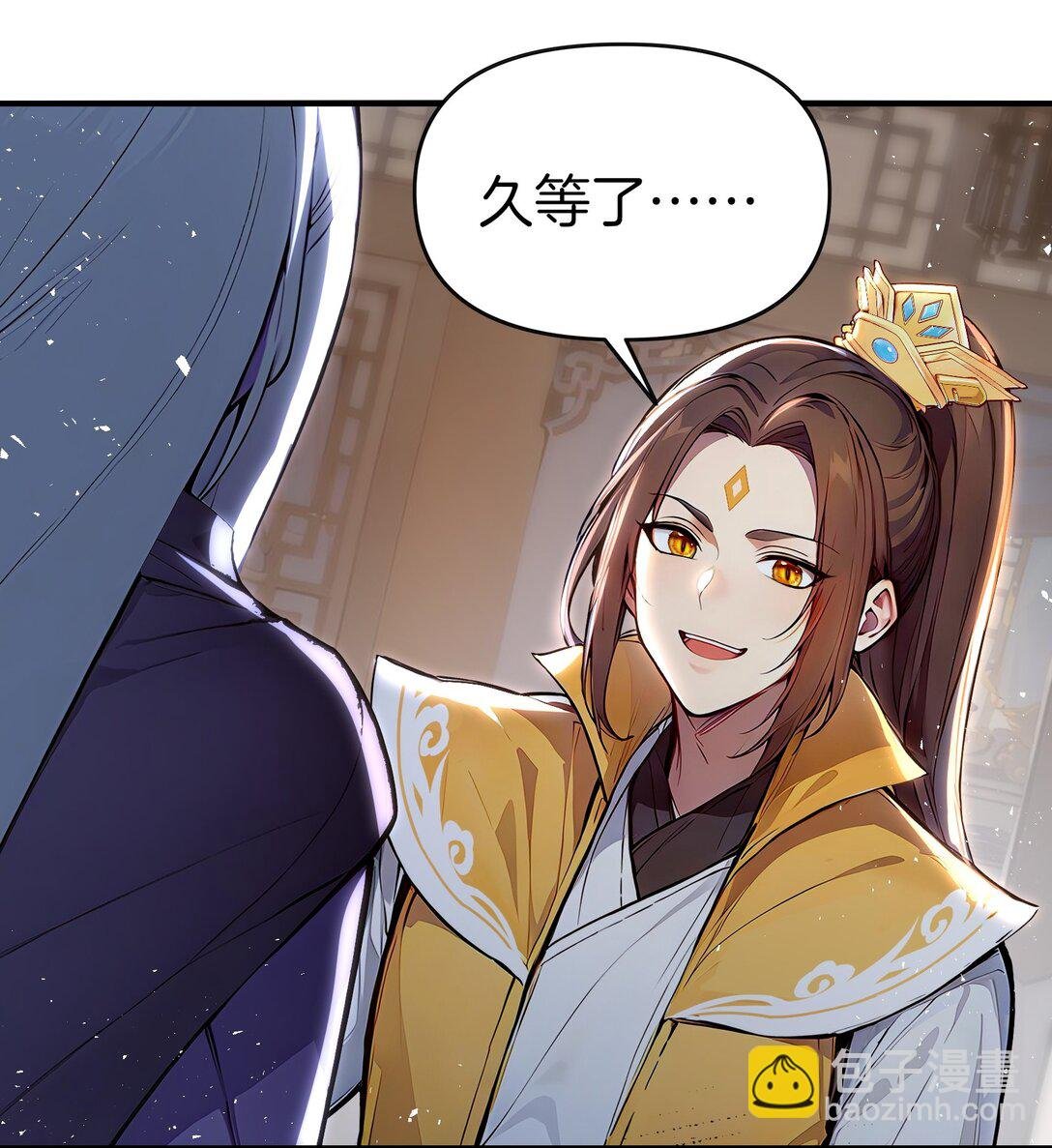 14 想要，报答恩情！