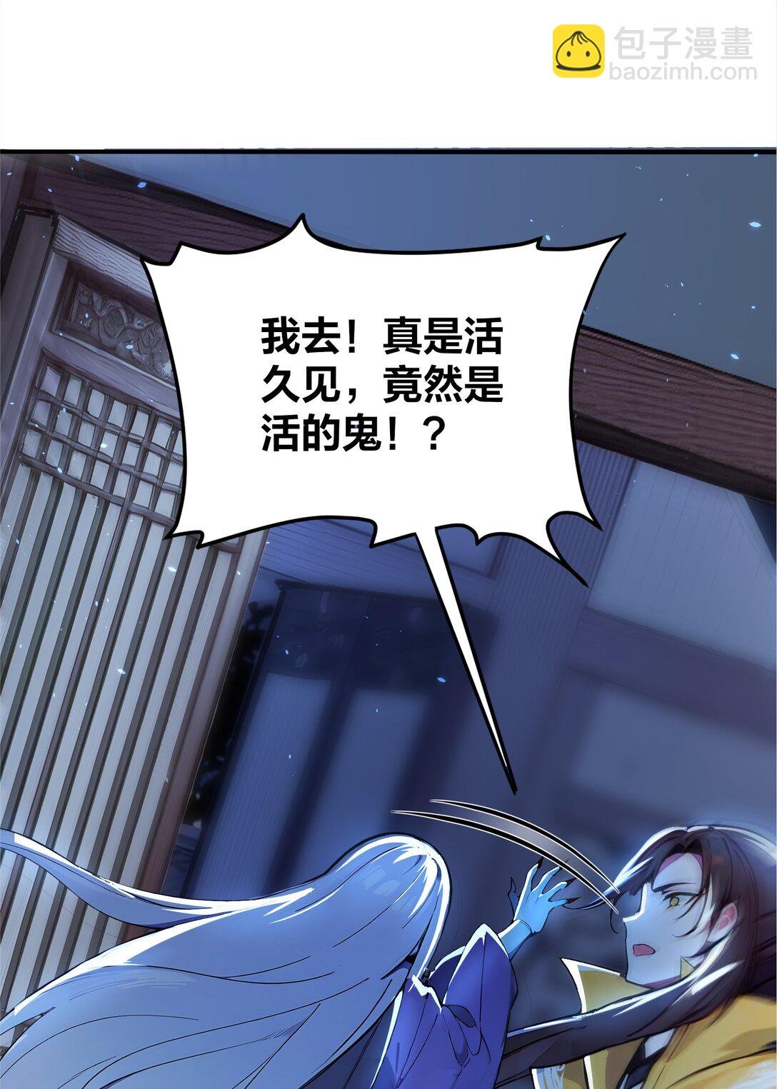 15 恶灵也能刷怒气？