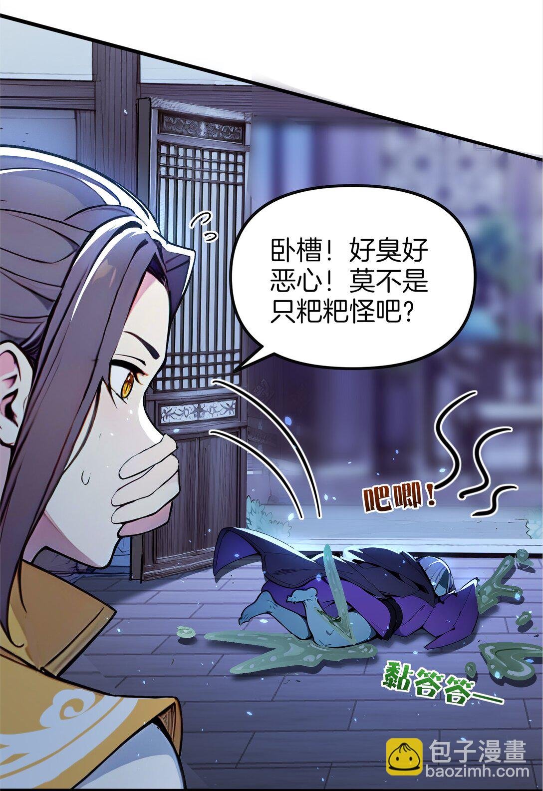 15 恶灵也能刷怒气？