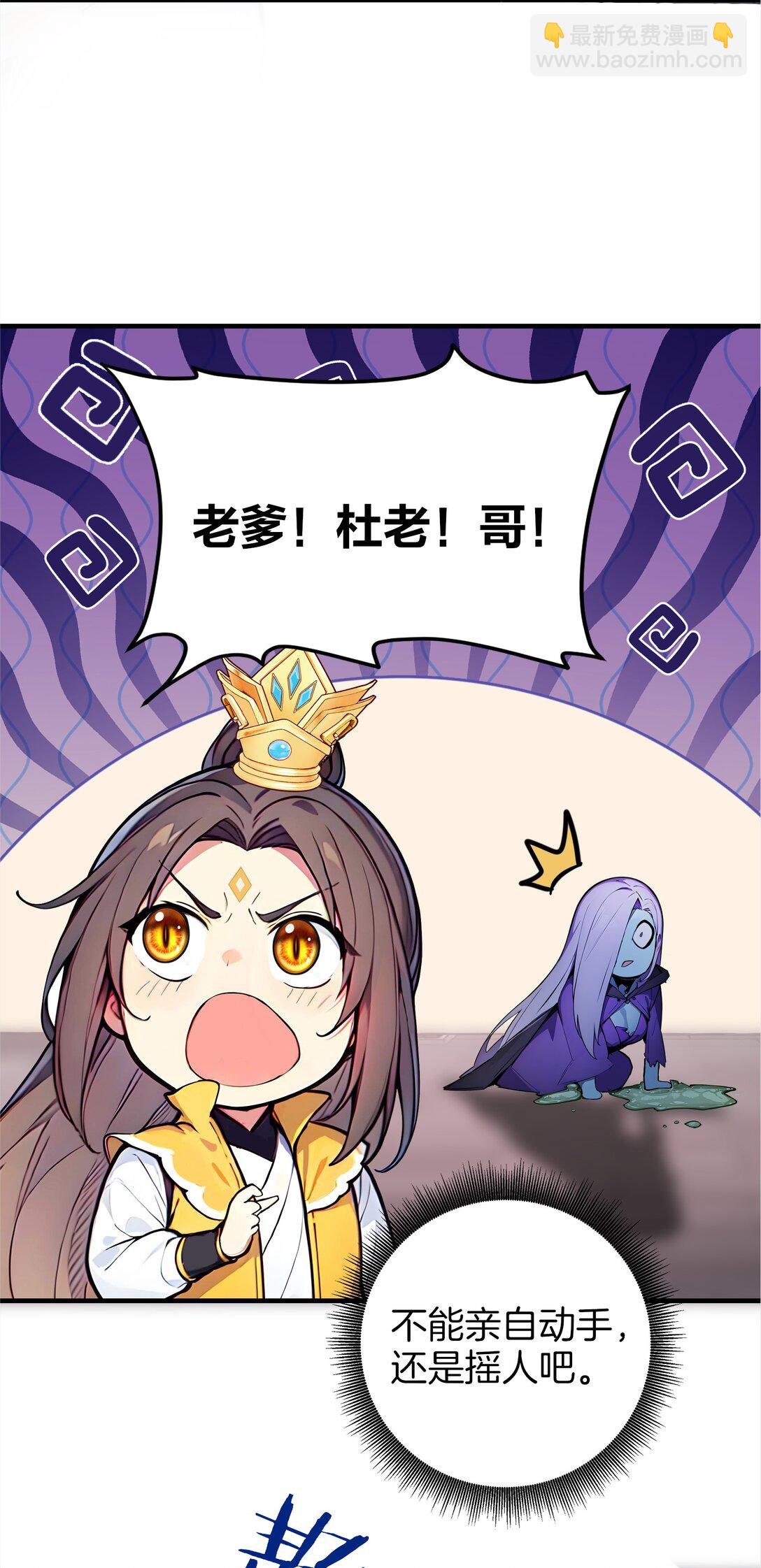15 恶灵也能刷怒气？