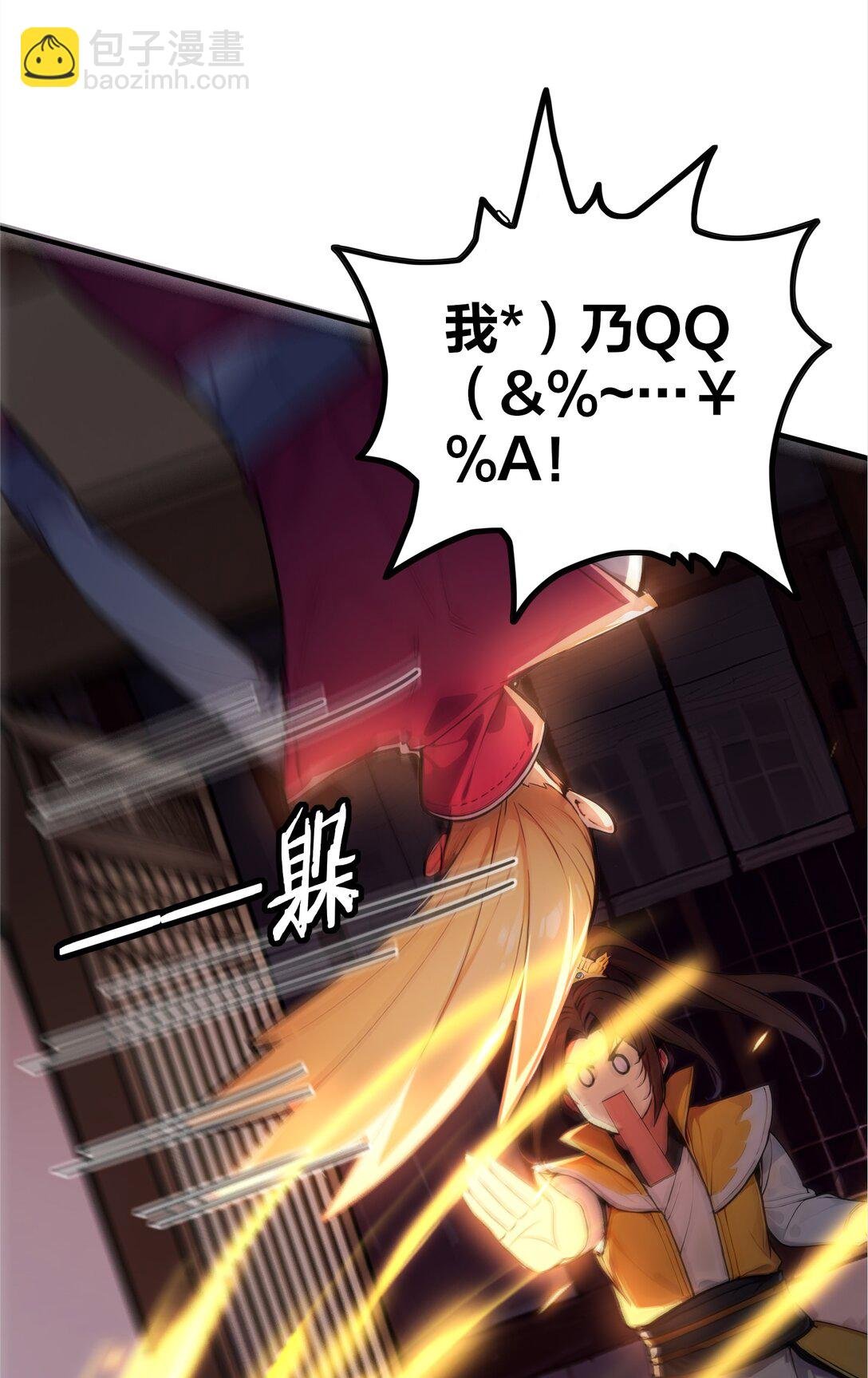 15 恶灵也能刷怒气？