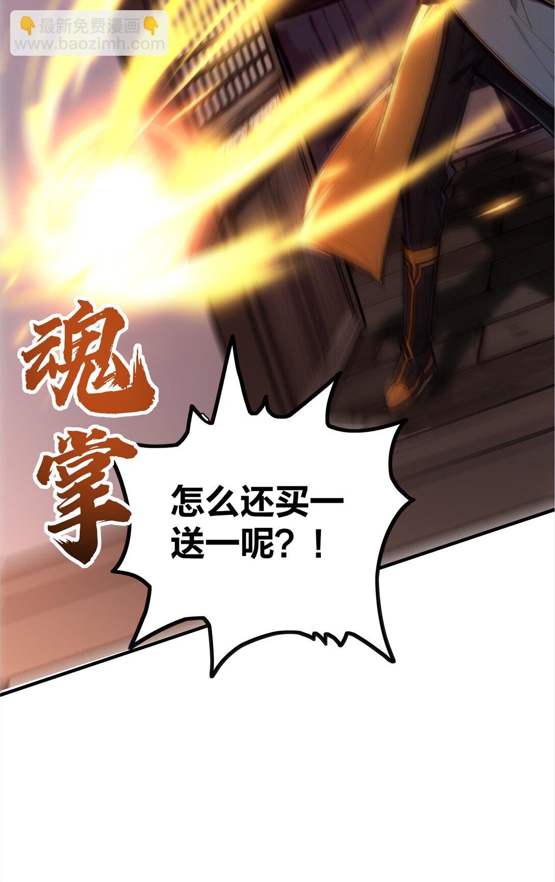 15 恶灵也能刷怒气？