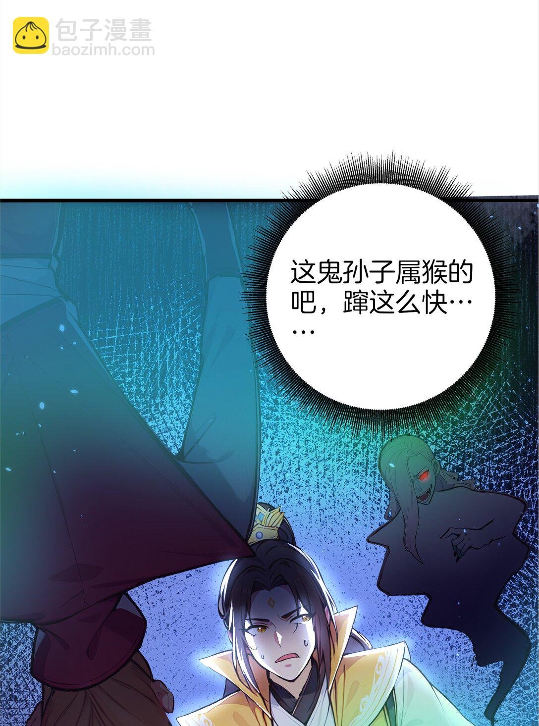 15 恶灵也能刷怒气？