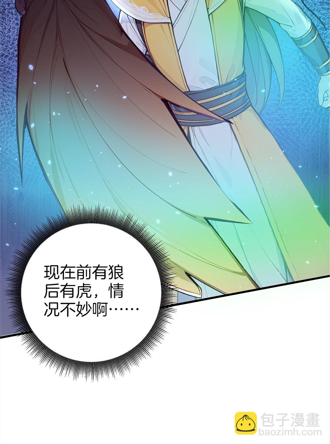 15 恶灵也能刷怒气？