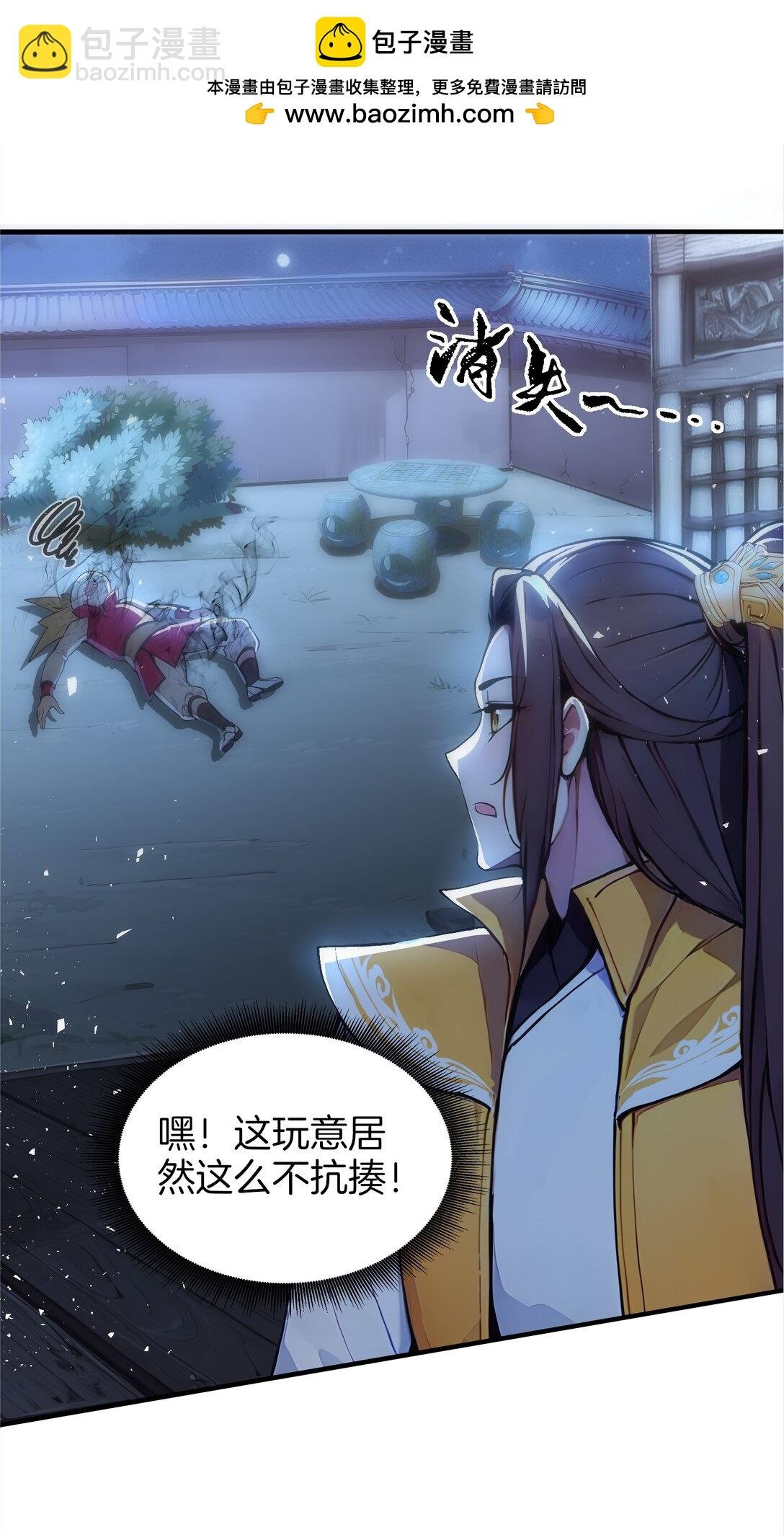 15 恶灵也能刷怒气？
