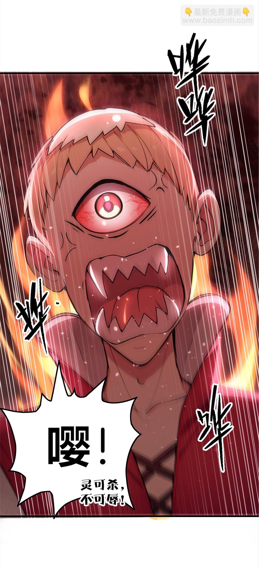 15 恶灵也能刷怒气？