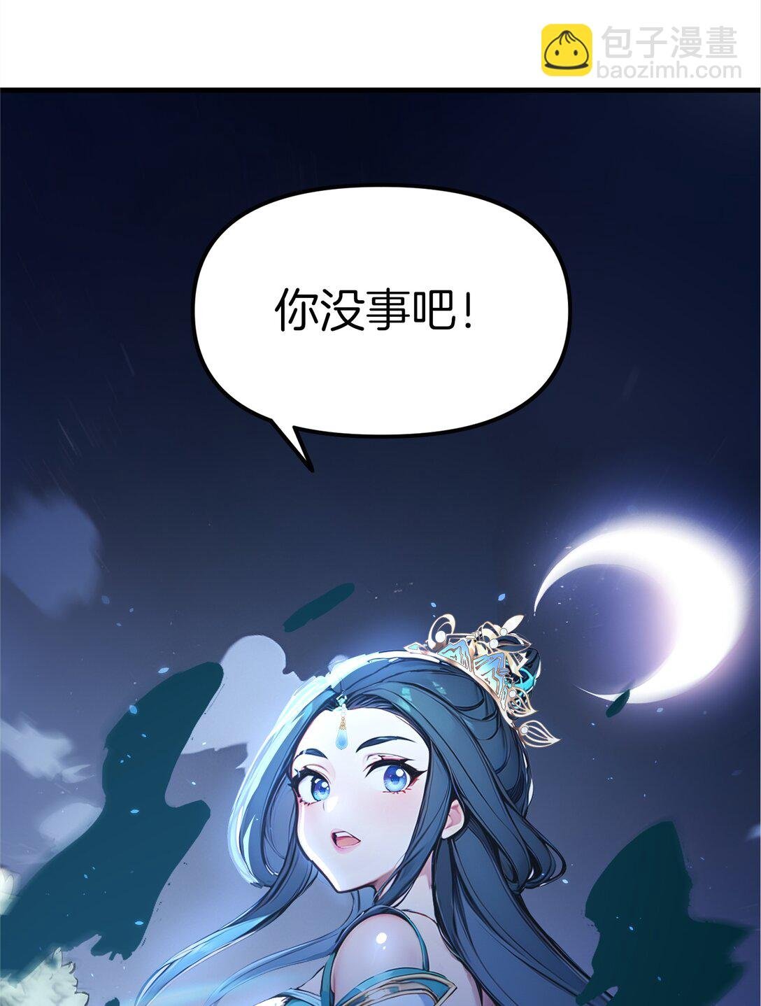 15 恶灵也能刷怒气？