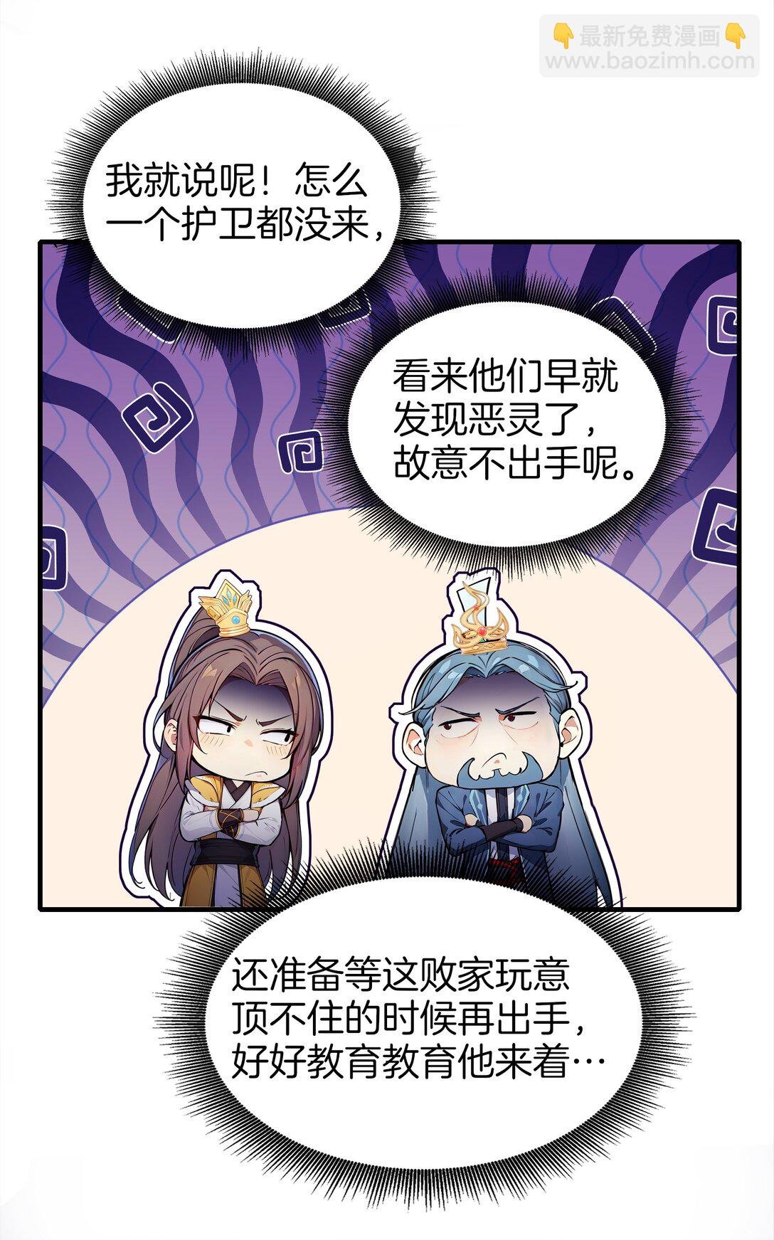 15 恶灵也能刷怒气？