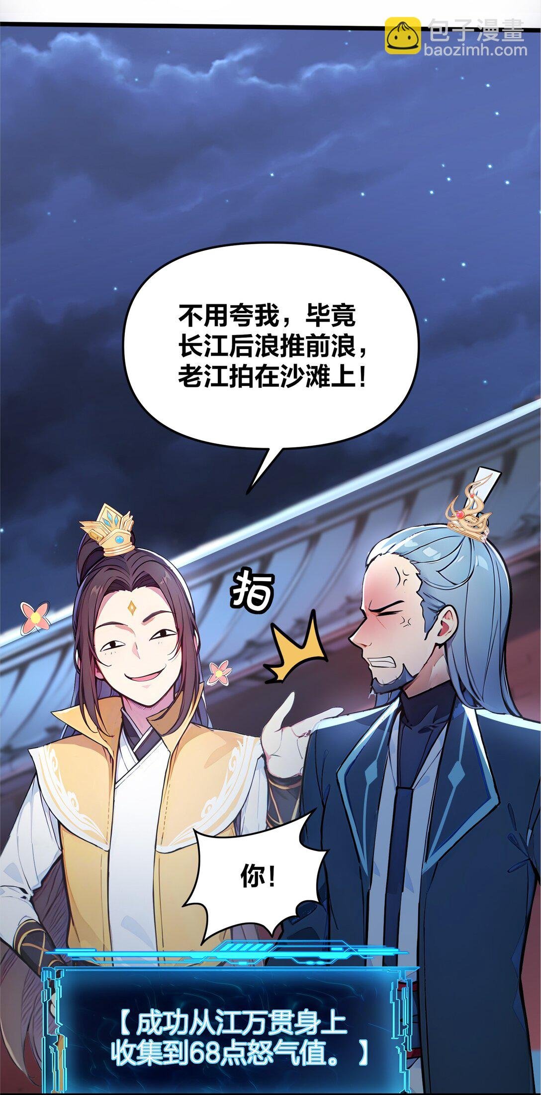 15 恶灵也能刷怒气？