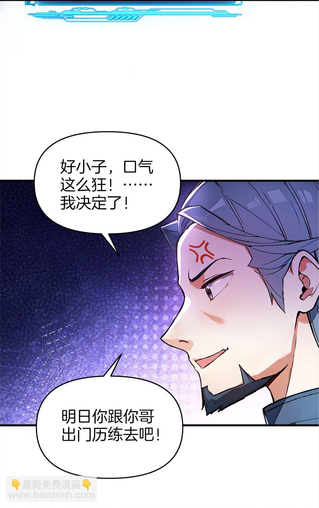 15 恶灵也能刷怒气？