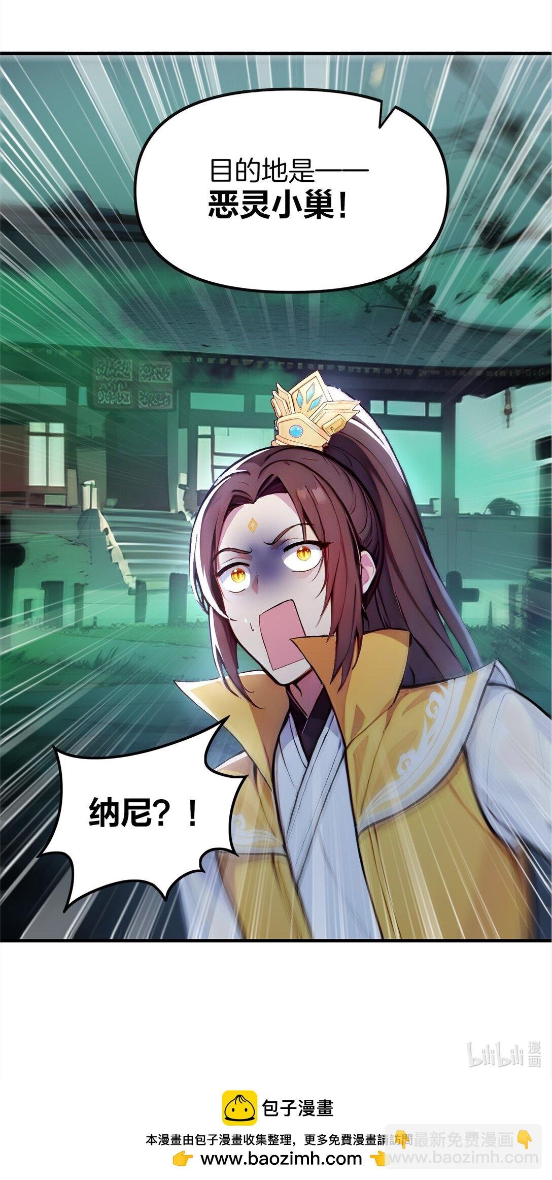 15 恶灵也能刷怒气？