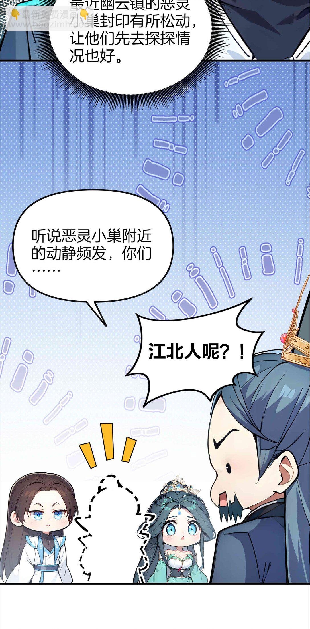 16 学狗叫汪汪