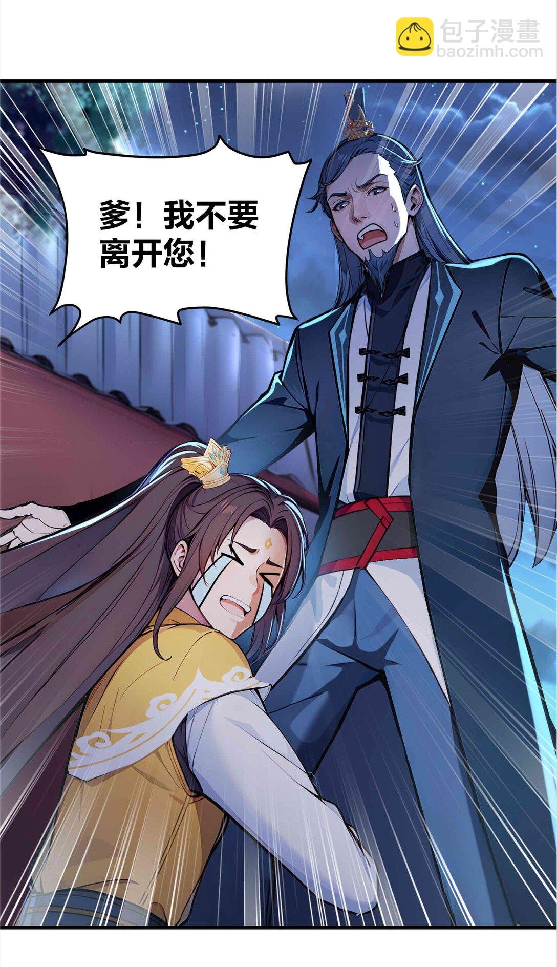 16 学狗叫汪汪