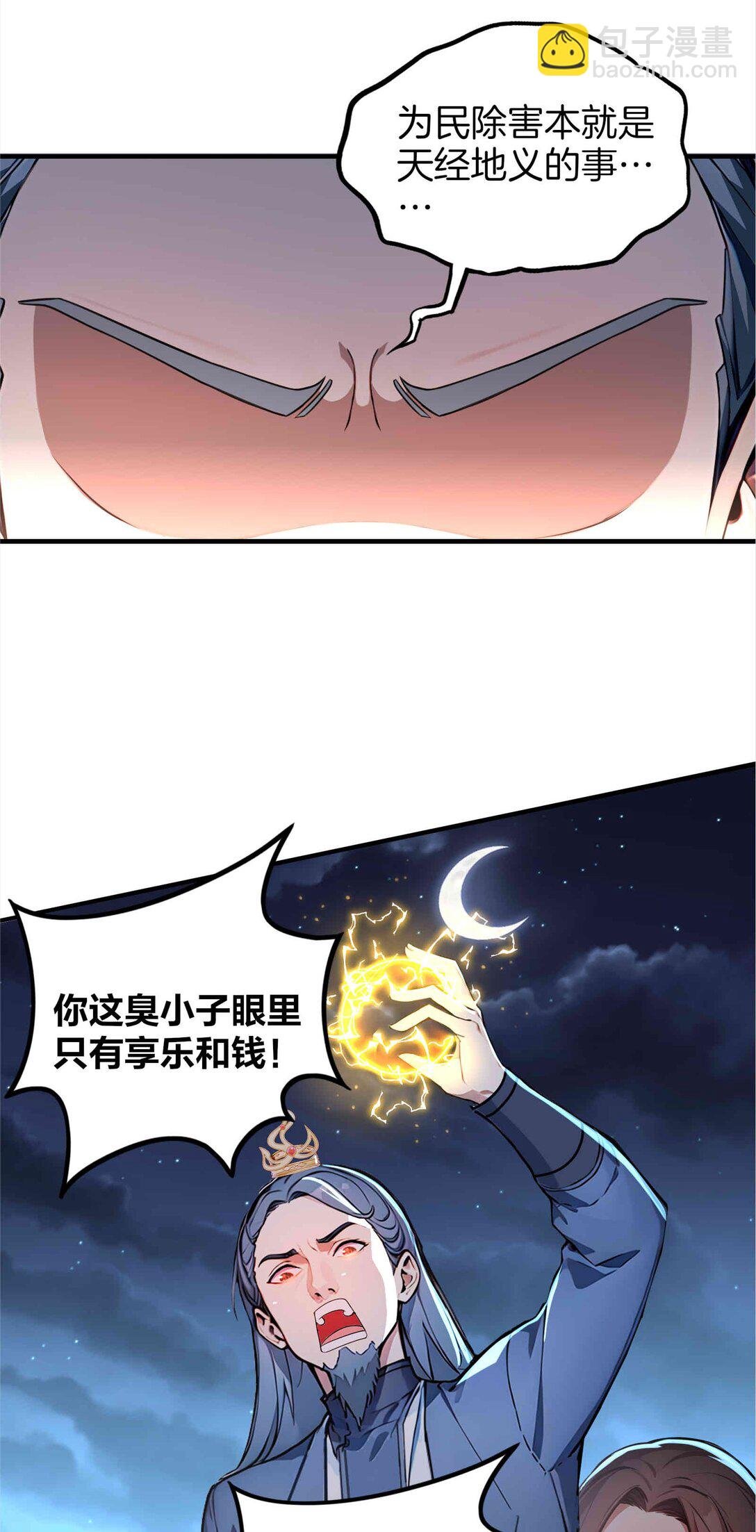 16 学狗叫汪汪