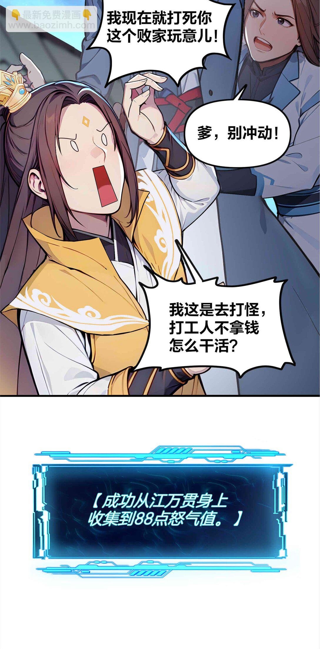 16 学狗叫汪汪