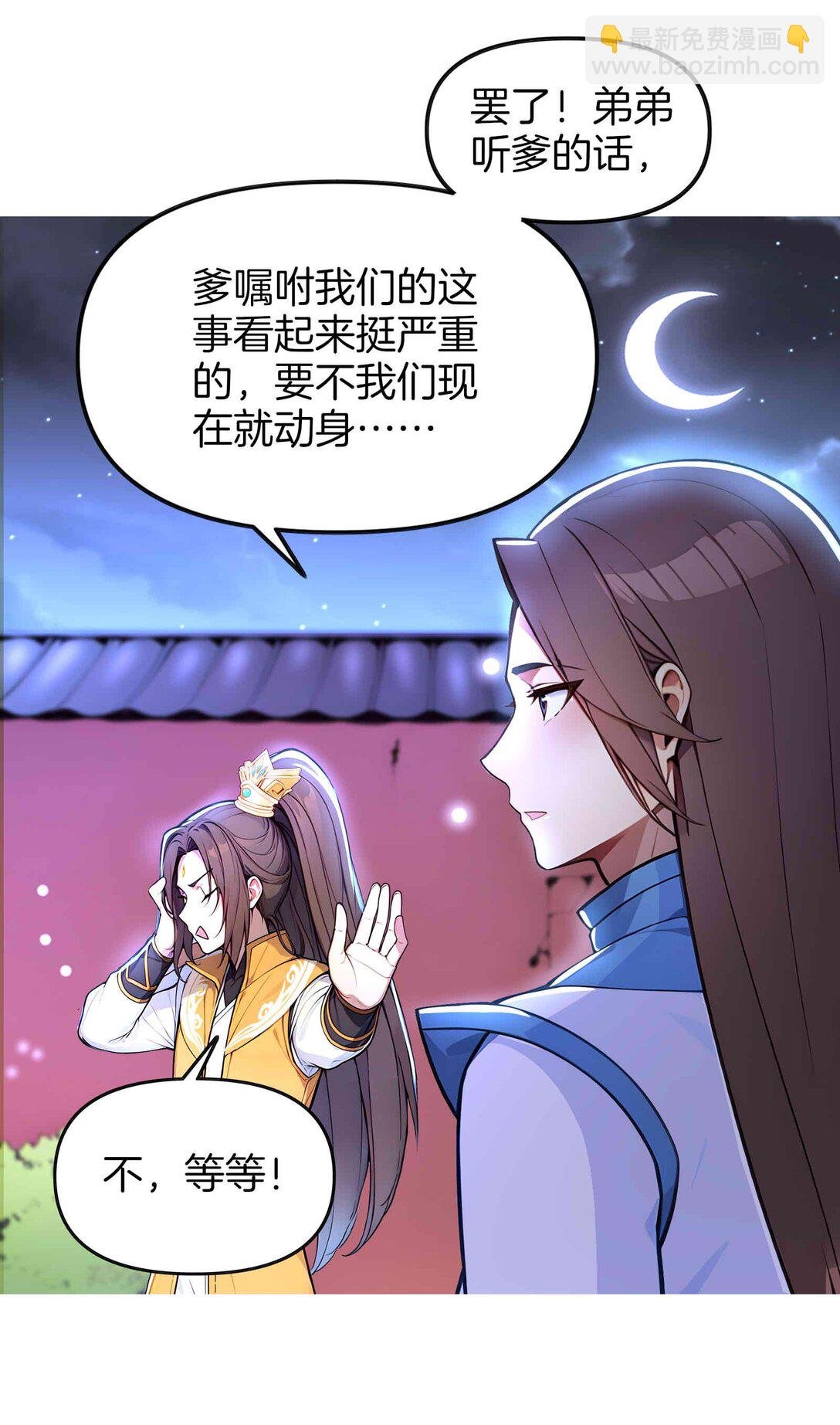 16 学狗叫汪汪