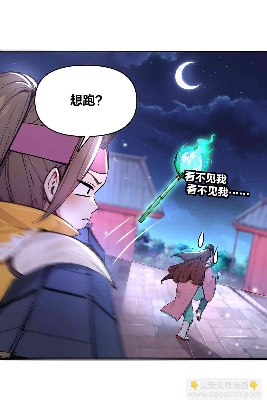 16 学狗叫汪汪