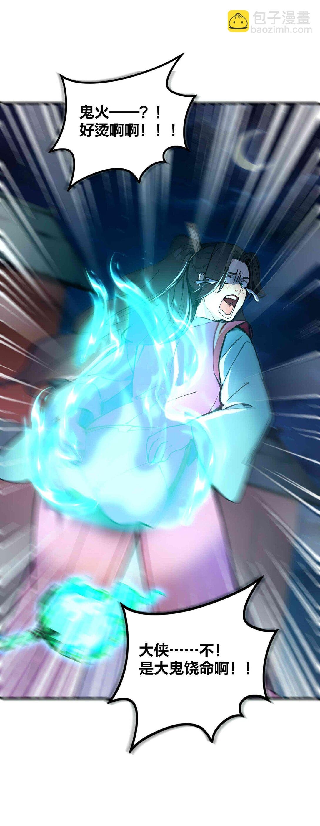 16 学狗叫汪汪