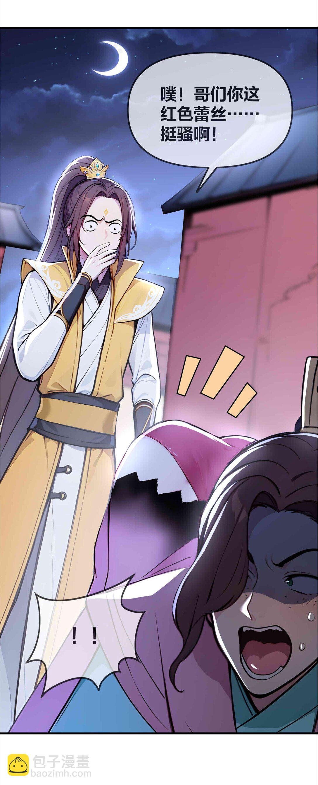 16 学狗叫汪汪