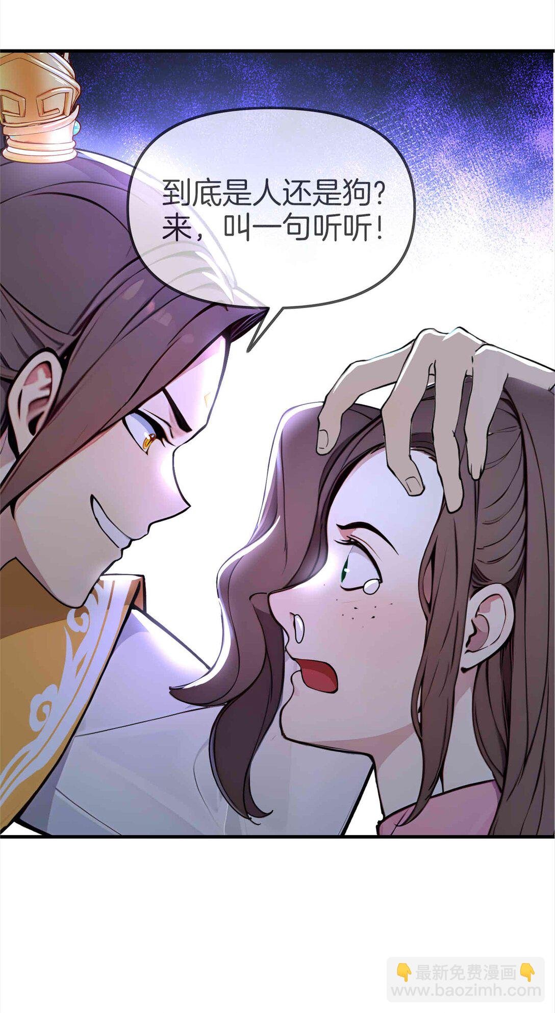 16 学狗叫汪汪