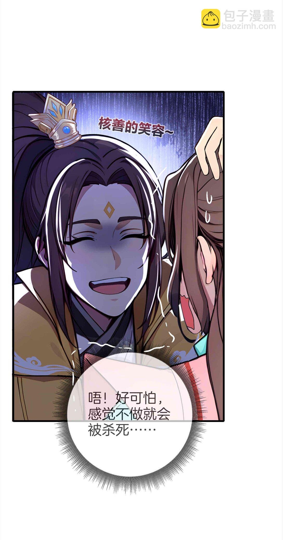 16 学狗叫汪汪