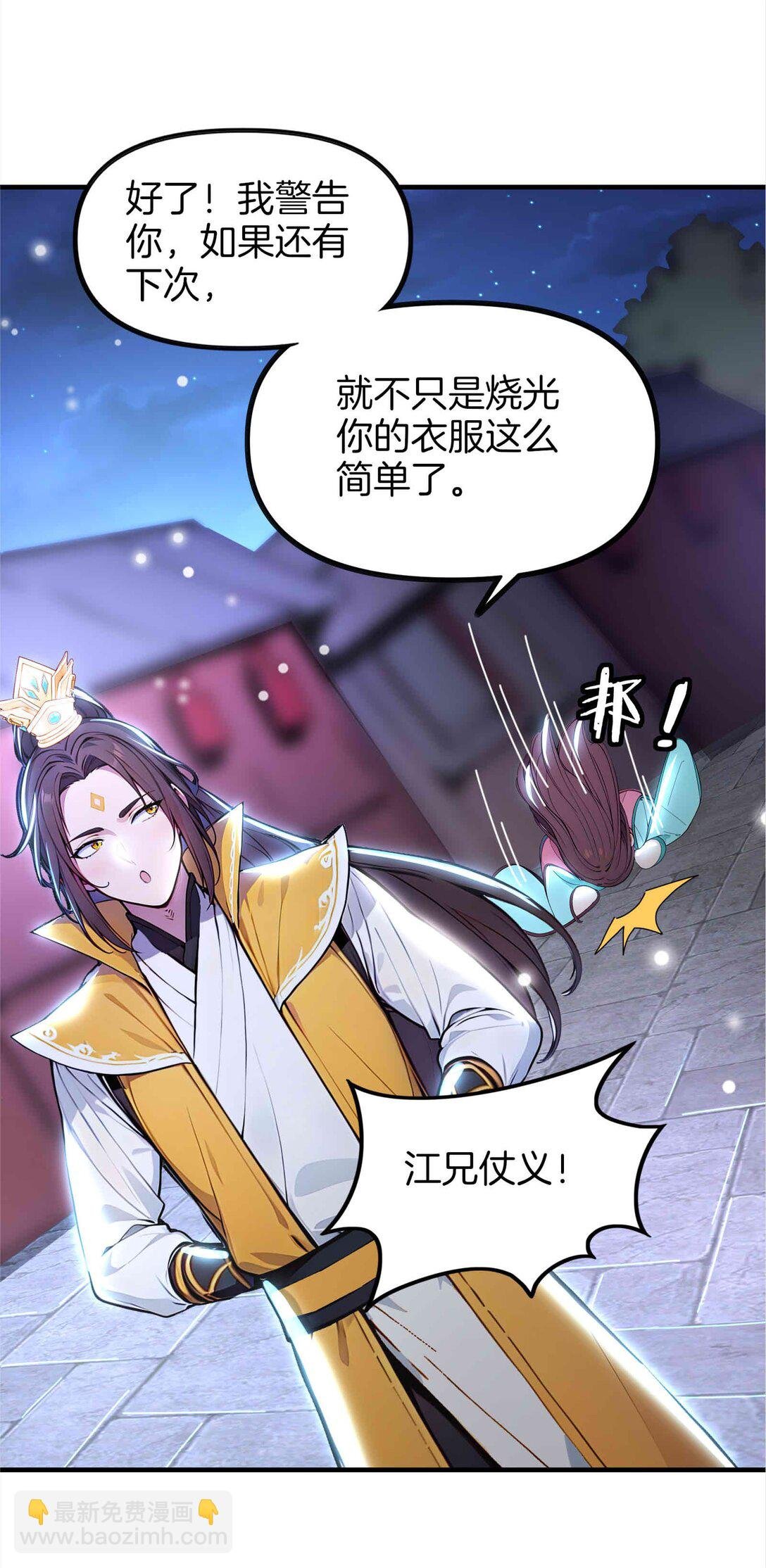 16 学狗叫汪汪