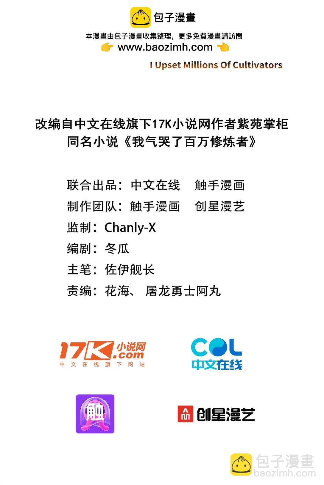 17 我不光是富二代？
