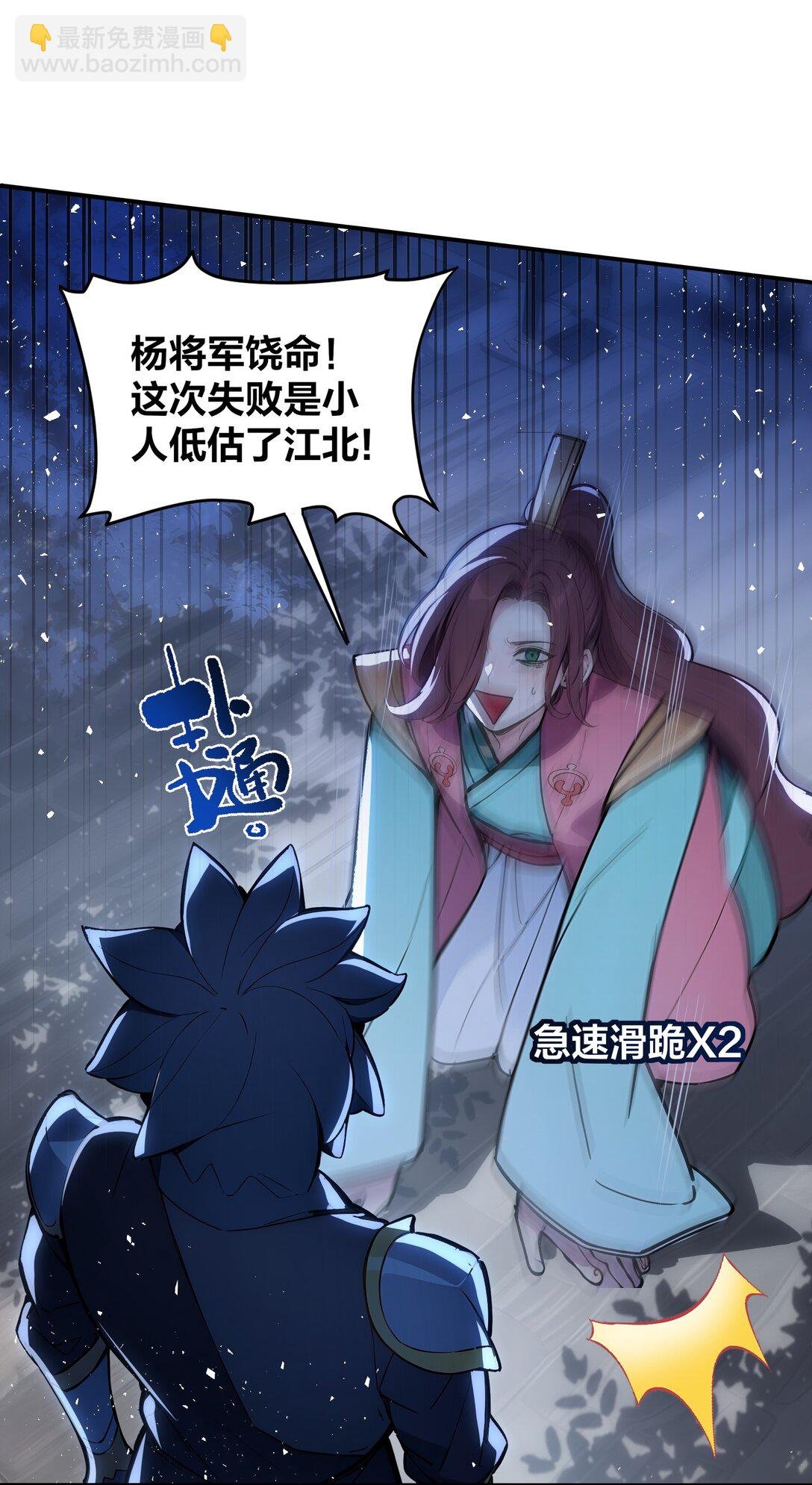 17 我不光是富二代？