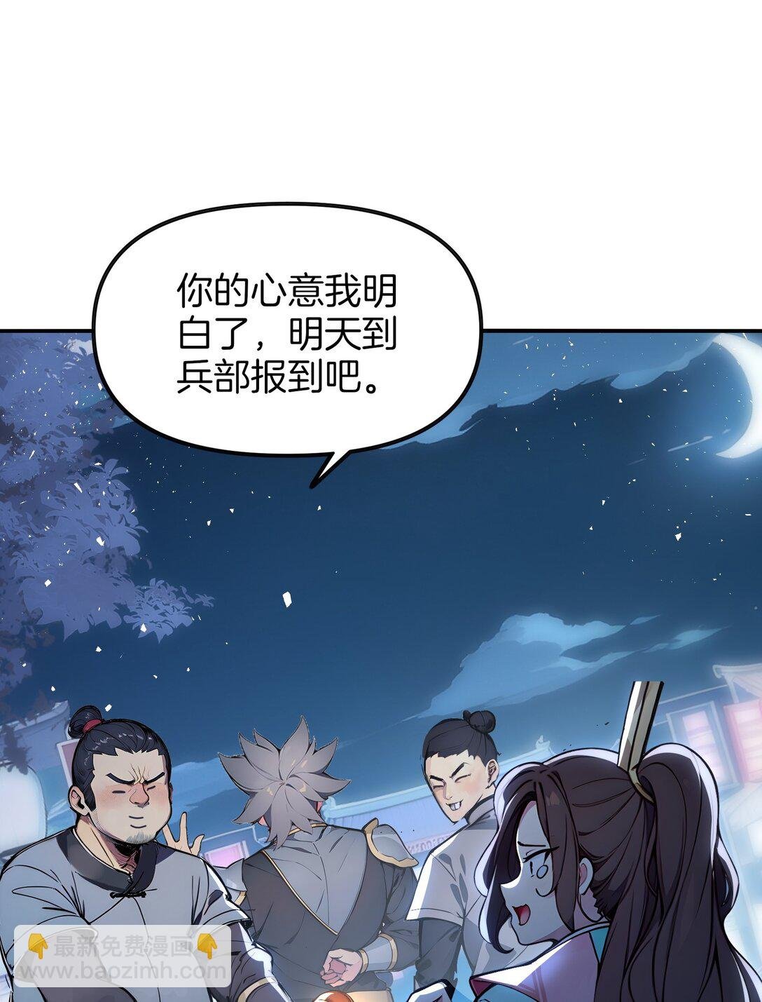 17 我不光是富二代？